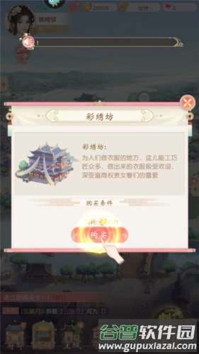 店铺装修怎么玩配图4