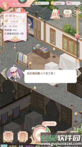 店铺装修怎么玩配图10