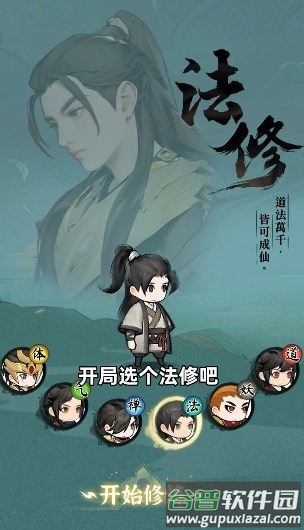 灵画师微信小游戏
