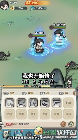 灵画师微信小游戏