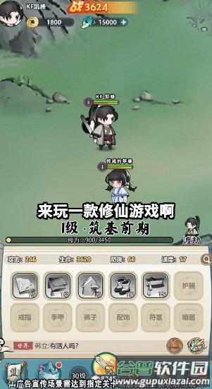 灵画师微信小游戏截图1