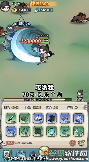 灵画师微信小游戏截图3