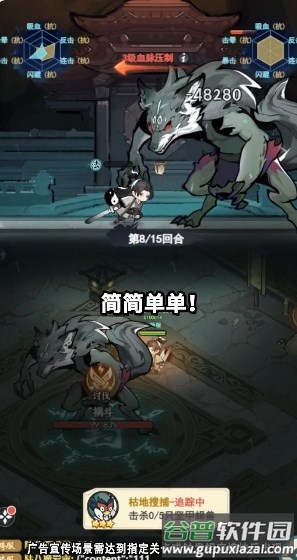 灵画师微信小游戏截图4