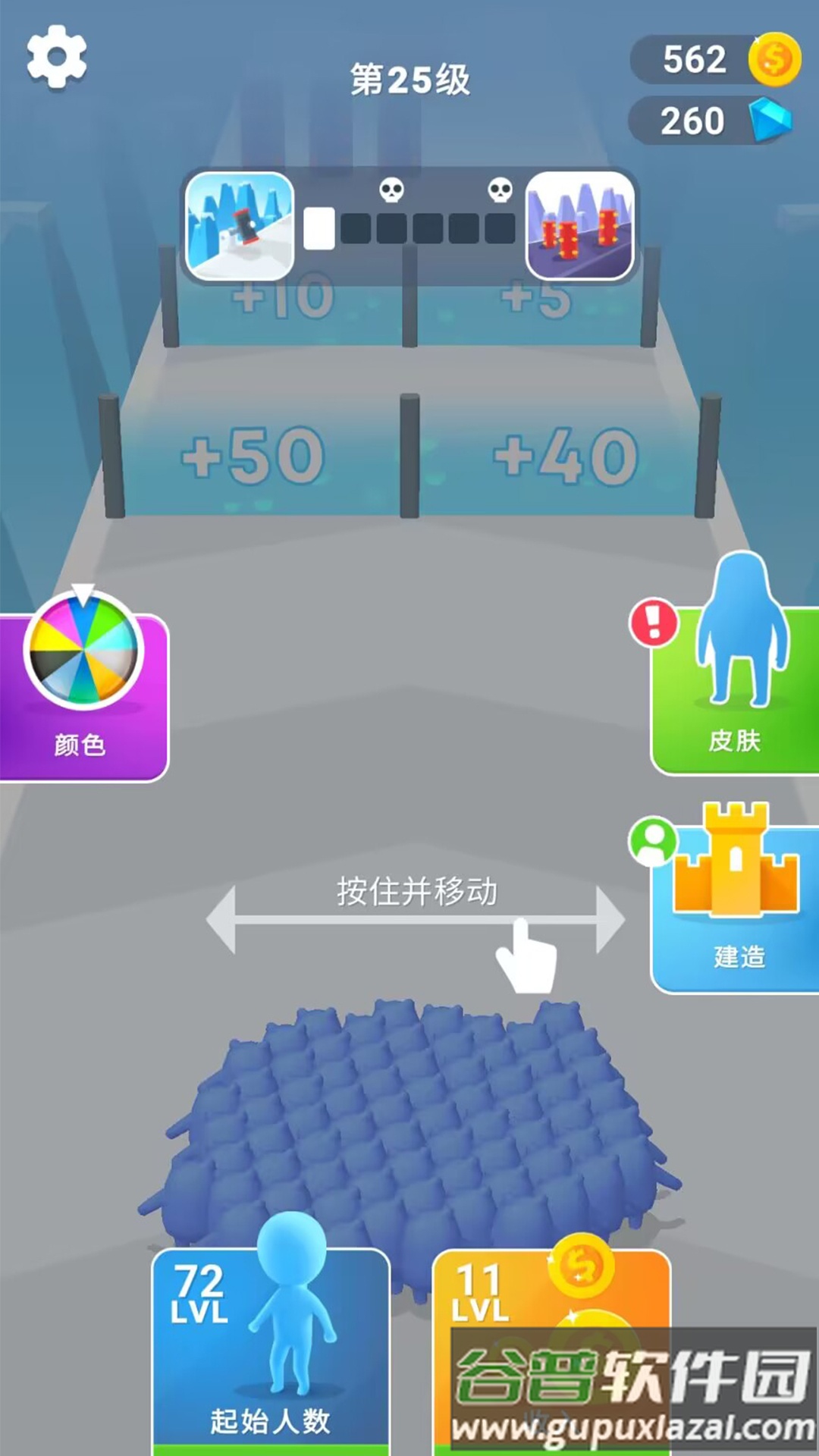 画圈抢地盘游戏下载截图3