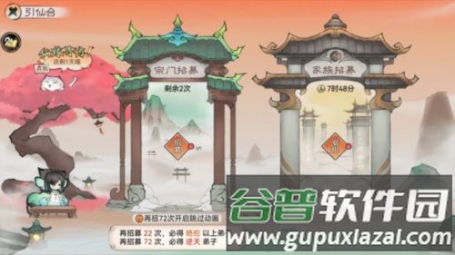 最强祖师国际版1