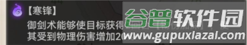 最强祖师国际版职业介绍2