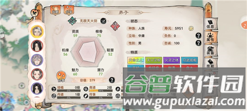 最强祖师国际版职业介绍9