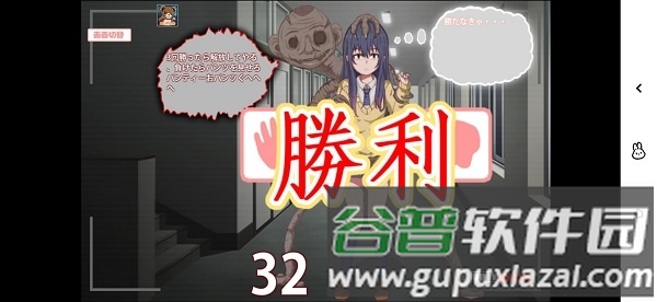 看得见的女孩野球安装游戏宣传图2