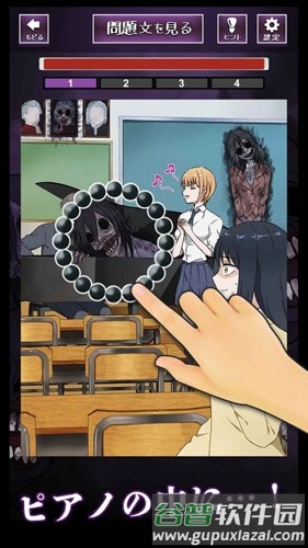 看得见的女孩截图2