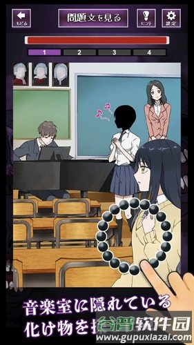 看得见的女孩截图4