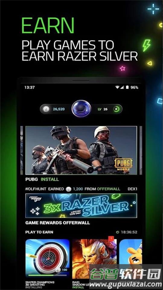 cortex games apk安装包截图3