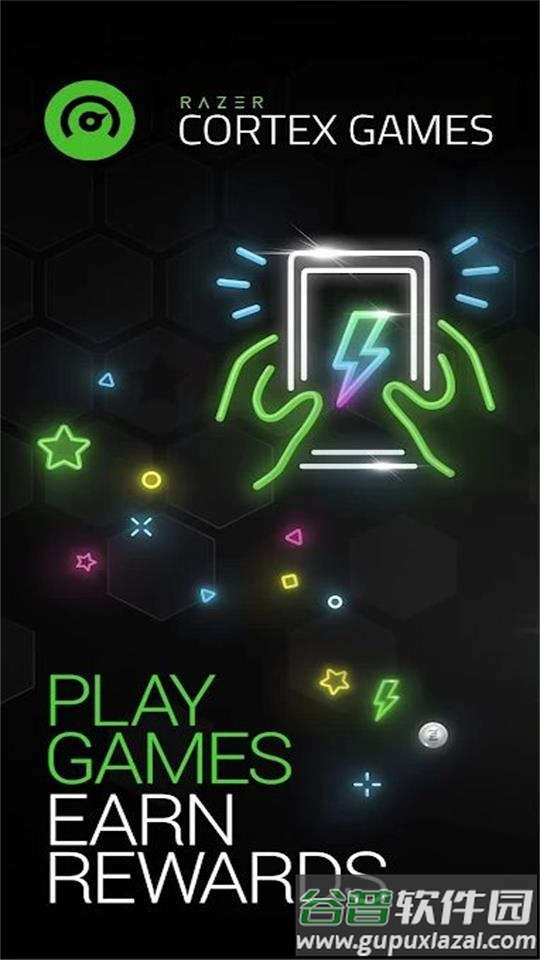 cortex games apk安装包截图4