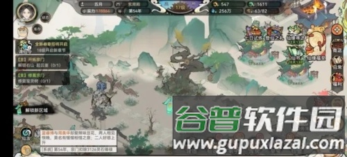 最强祖师先遣服宣传图