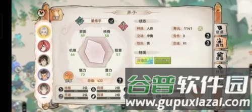 最强祖师先遣服游戏优势