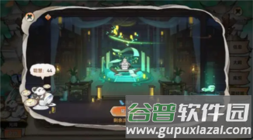 最强祖师弟子攻略2