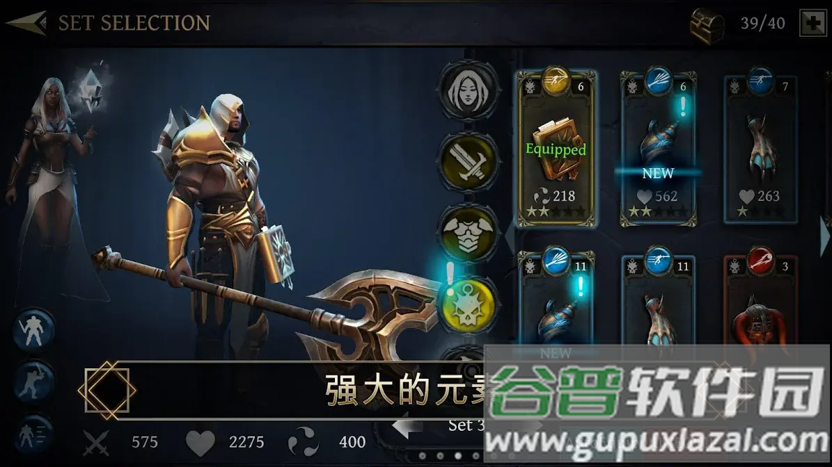 剑魂官方版截图2