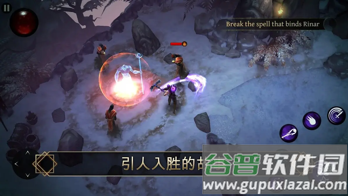 剑魂官方版截图4