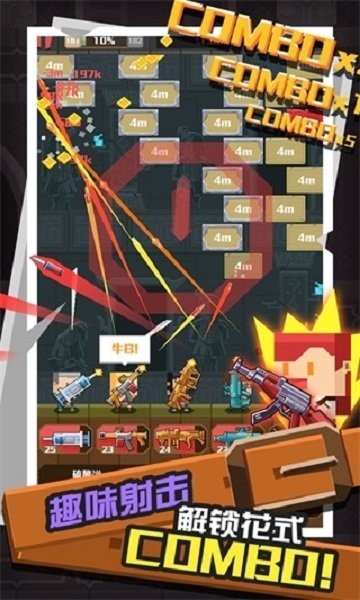 古墓射手手游截图3
