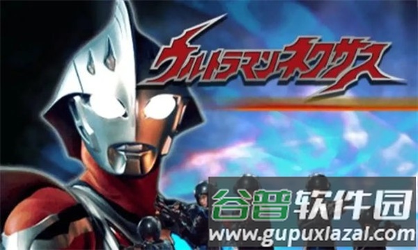 奈克瑟斯默示录手机版截图2