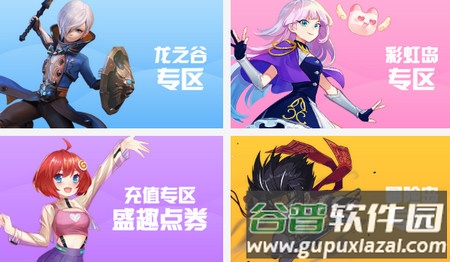 G买卖