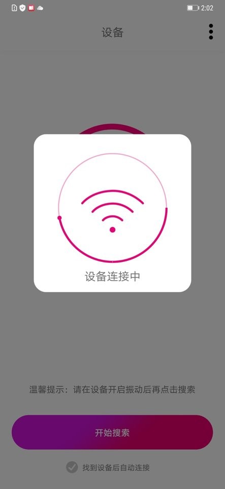 小鹅镜头软件截图2