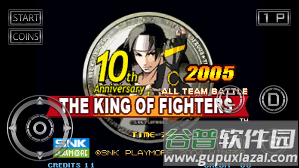 拳皇2005十周年纪念加强版安卓下载(KOF2005 Plus Edition)截图2