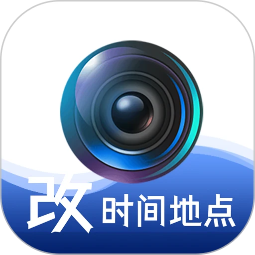 准点水印打卡相机最新版v4.8.0