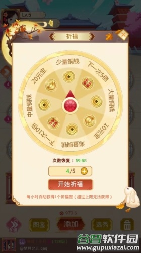 女皇养成记无广告版游戏玩法