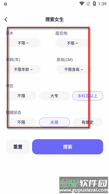 二狗app交友平台