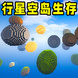 随机空岛生存2游戏v1.0.1