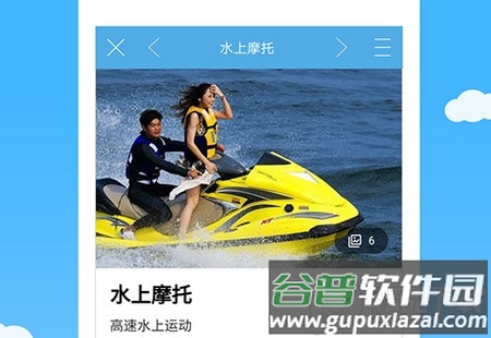 慧眼识图客户端
