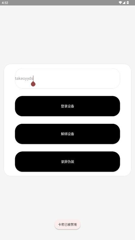 ks容器最新版截图1