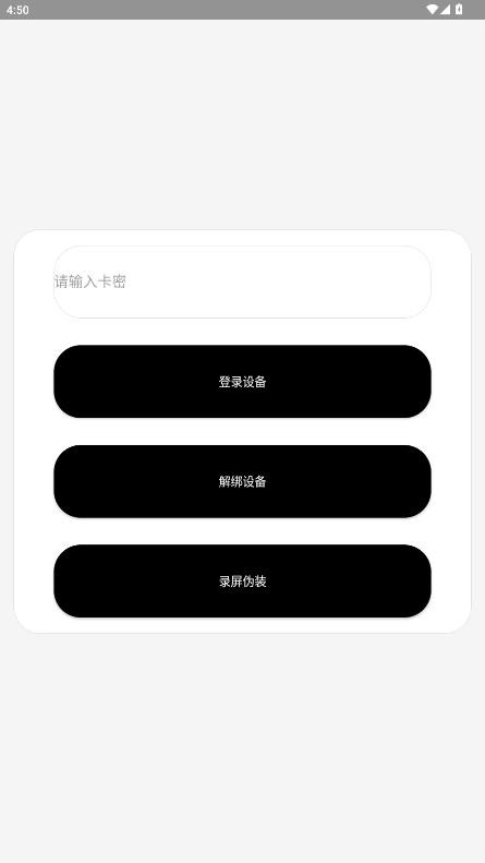 ks容器最新版截图2