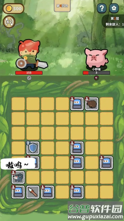 幸运猎人安卓版截图1