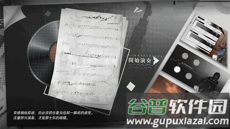 彗星战团移动端