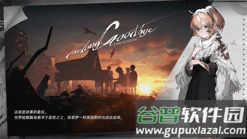 彗星战团移动端截图1
