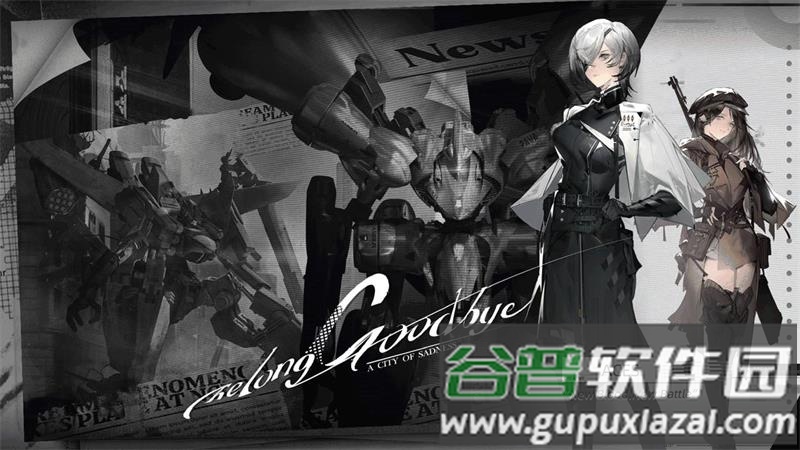 彗星战团移动端截图3