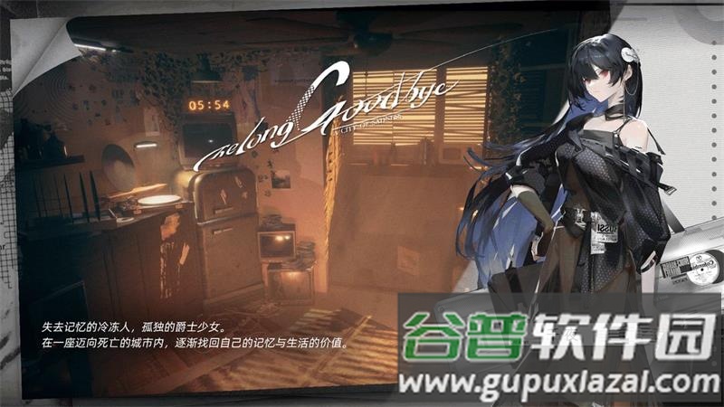 彗星战团移动端截图4