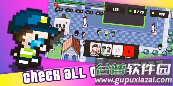 隔离我游戏(Isolate me)截图2