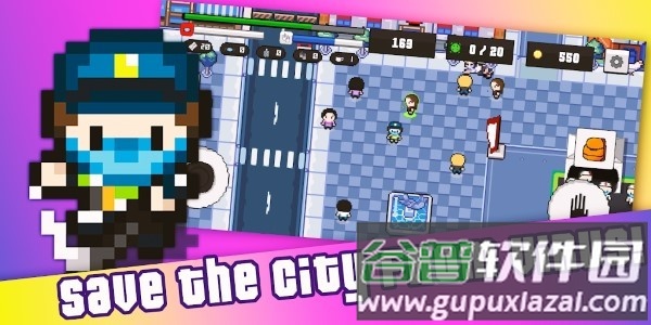 隔离我游戏(Isolate me)截图4