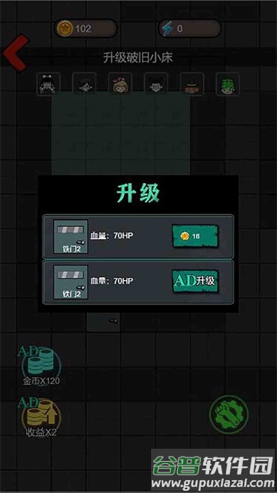 隔壁那女孩躺平发育截图1