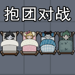 隔壁那女孩躺平发育v1.0