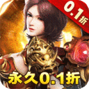 横扫天下之万年强者最新版v1.0.3 福利版