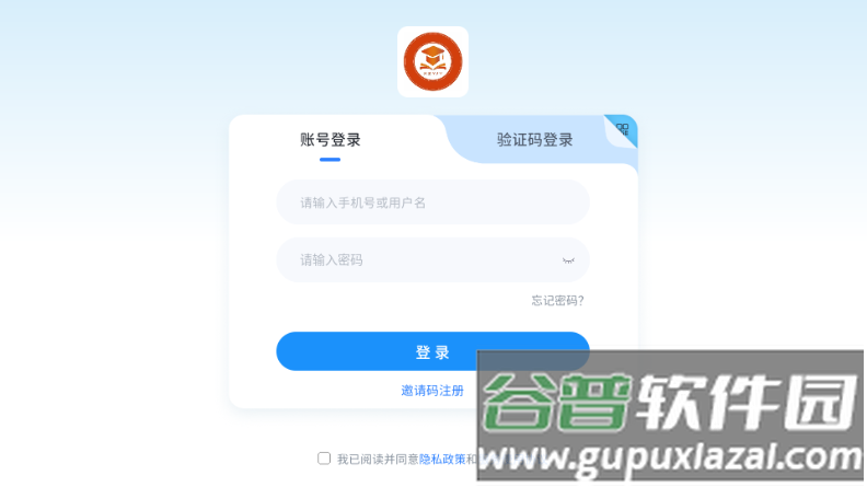 小状元AI课