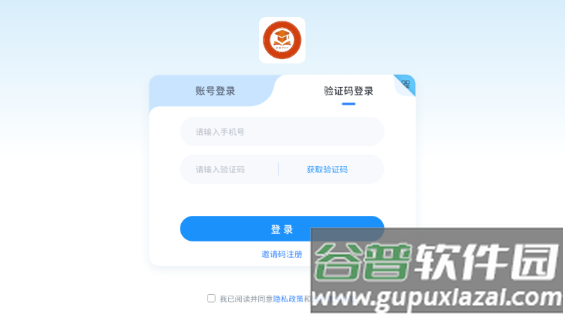 小状元AI课