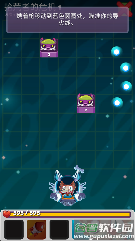 宇宙旅行者手游(WarPods)截图1