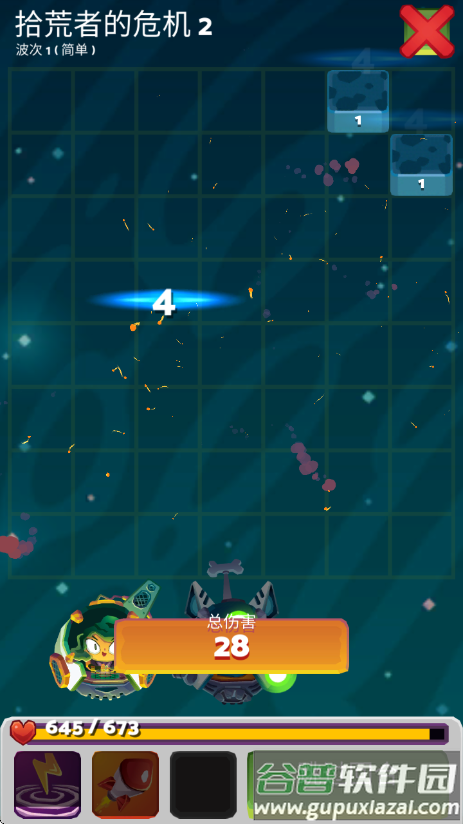 宇宙旅行者手游(WarPods)截图2