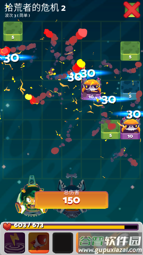 宇宙旅行者手游(WarPods)截图3