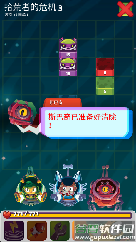 宇宙旅行者手游(WarPods)截图4