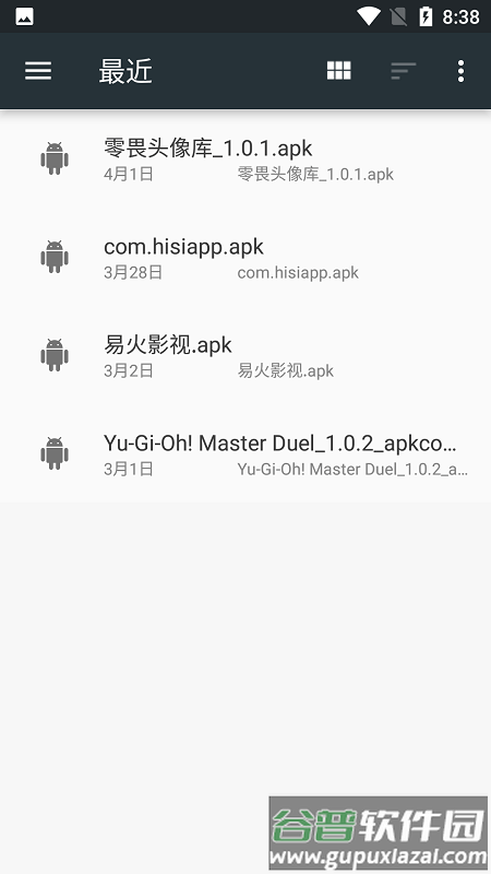 blackbox64位截图4